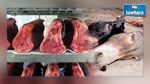 Ministre du Commerce : La vente de la viande d'âne, c'est légal