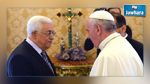 Le Vatican reconnaît officiellement l'Etat palestinien