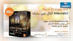 Orange Klif, le 1er Smartphone 3G Firefox OS en Tunisie