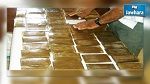 Bizerte : 50 kg de cannabis rejetés par la mer