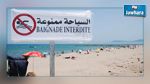 Voici la liste des plages interdites à la baignade