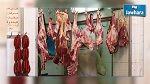 Nabeul : Saisie de 3800 kg de viande rouge avariée