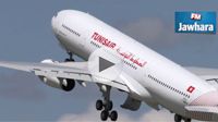 Présentation du nouvel A330-200 de Tunisair