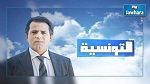 CA- Ahly sur Ettounsiya TV : la HAICA appelle à enquêter