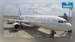 Ministre de l’industrie : D’importantes composantes de l’AIRBUS sont construites en Tunisie