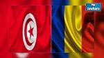 Roumanie : Expulsion de 2 Tunisiens accusés de propagande pour Daech