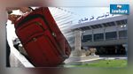 Aéroport Tunis-Carthage : Arrestation de 2 employés pour vol de bagages des passagers