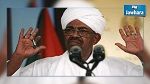 Afrique du Sud : Le président soudanais Omar El-Bachir interdit de quitter le pays