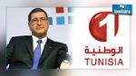 Al Watanya 1 : Interview télévisée de Habib Essid cet après-midi