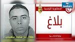 L'Intérieur lance un avis de recherche contre un dangereux terroriste tunisien