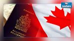 Canada : Pas de nationalité pour les polygames