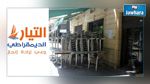 Le courant démocratique : La fermeture des cafés au Ramadan est un dépassement des libertés