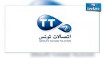 Couverture presse Tunisie Telecom