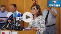 Conférence de presse de Zohra Driss à l'Imperial Marhaba