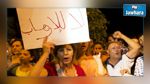 Sousse : Rassemblement de soutien à la Tunisie, samedi, devant l’hôtel Impérial Marhaba