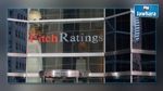 Fitch Rating abaisse ses estimations du taux de croissance en Tunisie