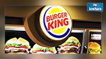 Alliance entre Burger King et Omar Jenayah pour s'implanter en Tunisie