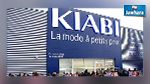 KIABI prochainement en Tunisie
