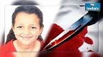 Le présumé meurtrier de Sojoud arrêté, l'enfant retrouvée violée et égorgée à Kasserine