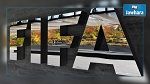 FIFA : L'élection du nouveau président fixée au 26 février 2016