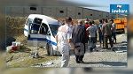 Sousse : 5 morts et 4 blessés dans un accident de la route