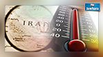 Iran : Une température de 67,8 degrés à Bandar Mahshahr