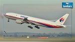 Disparition du vol MH370 : Le débris découvert à la Réunion provient d'un Boeing 777