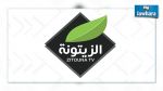 Procès contre Zitouna TV pour falsification