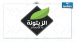 Procès contre Zitouna TV pour falsification