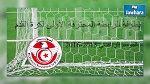Championnat de Ligue 1 : Le système de la poule unique maintenu