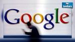 La société Google s'apprête à changer de nom 