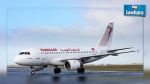 Le nouvel avion de Tunisair baptisé « Sidi Bou Saïd »