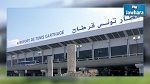 Fermeture de l'aéroport de Tunis-Carthage pendant 2 jours