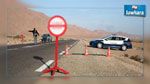 Deux Algériens arrêtés aux frontières tuniso-libyennes
