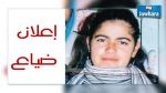  Sousse : Avis de disparition d'une jeune fille de 19 ans
