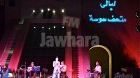 Les nuits du musée de Sousse : Asma Othmani en vedette