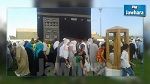 Pour la première fois à Kasserine : Opération blanche sur les rites du pèlerinage 
