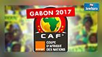 CAN Gabon 2017: La Tunisie affronte le Liberia le 5 Septembre