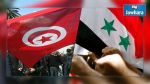 Vers l’installation d’une représentation diplomatique syrienne en Tunisie