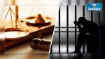 Un prisonnier s’enfuit du tribunal : La cour d’appel de Bizerte dément