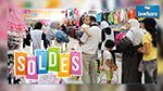  Prolongation des soldes d'été jusqu'au 30 septembre