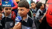 Rentrée scolaire: L'école Dr. Graule à Sousse