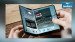 Samsung : Vers la création d’un écran de smartphone pliable en deux