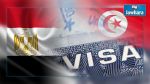 L’Egypte impose un visa aux pays du Maghreb 
