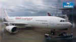Fermeture de l’Aéroport Tunis-Carthage en octobre 2015