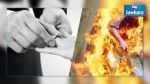 Ksar Helal : Un jeune homme brûle une fille ayant refusé de l’épouser