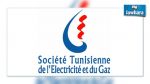 STEG : Du gaz diffusé dans l’air suite à des travaux à Sousse