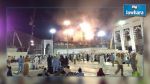 La Mecque: 4 blessés et 1500 pèlerins évacués suite à un incendie