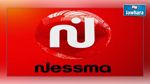 Beji Caied Essebsi ce soir sur Nessma TV