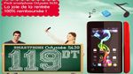 Ooredoo lance l’Odyssée S430 100% Remboursé